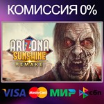 Arizona Sunshine® Remake  STEAM•RU|KZ|UA|TR 