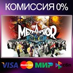 Metaphor: ReFantazio  STEAM•RU|KZ|UA|TR 