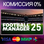 Football Manager 25  STEAM•RU|KZ|UA|TR 