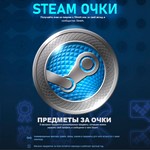 STEAM • ОЧКИ