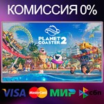 Planet Coaster 2  EPIC GAMES