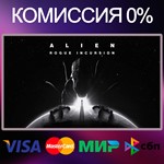 Alien: Rogue Incursion STEAM•RU|KZ|UA