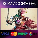AVOWED  STEAM•RU|KZ|UA|TR 