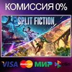 SPLIT FICTION  STEAM•RU|KZ|UA 
