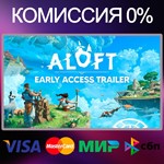 Aloft  STEAM•RU|KZ|UA 