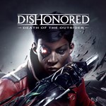 Dishonored® Death of the Outsider™ XBOX [ Ключ  Код ]