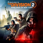 The Division 2: Воители Нью-Йорка XBOX [ Ключ  Код ]