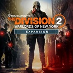 The Division®2: Воители Нью-Йорка – дополнение XBOX