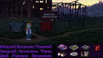 Thimbleweed Park XBOX / WINDOWS  [ Игровой КлючКод ] - изображение № 7