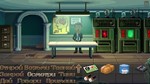 Thimbleweed Park XBOX / WINDOWS  [ Игровой КлючКод ] - изображение № 4