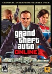 Grand Theft Auto V + Criminal Enterprise [ГАРАНТИЯ]
