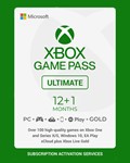 ️Xbox Game Pass Ultimate 12 месяцев + 1 месяц бонус - изображение № 4