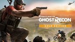 Tom Clancy’s Ghost Recon Wildlands Year 2 Gold XBOX - изображение № 2