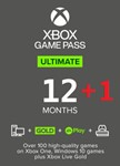 ️Game Pass Ultimate 12 МЕСЯЦЕВ +EA,ЛЮБОЙ АККАУНТ