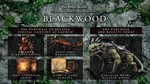 The Elder Scrolls Online Collection Blackwood CE XBOX