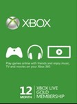 ️Game Pass Ultimate 12 месяцев Digital Code Global