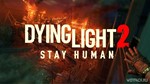 Dying Light 2: Stay Human & XBOX ONE X/S Ключ - изображение № 2