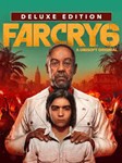 FarCry 6 Deluxe Edition - изображение № 3
