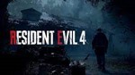 RESIDENT EVIL 4 REMAKE + Hogwarts Legacy Deluxe - изображение № 3