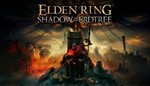 Elden Ring Shadow of the ErdtreeКазахстан