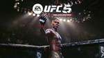 UFC 5 Онлайн + Оффлайн
