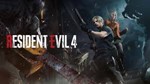 Resident Evil 4 STEAM