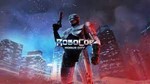  S.T.A.L.K.E.R  ТРИЛОГИЯ  + RoboCop + Skull and Bones - изображение № 2