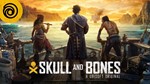 Skull and Bones???? Premium EditionPlayStation - изображение № 3