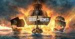 Skull and Bones???? Premium EditionPlayStation - изображение № 2