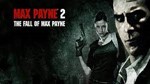MAX PAYNE 2: The Fall of Max Payne XBOX - изображение № 2
