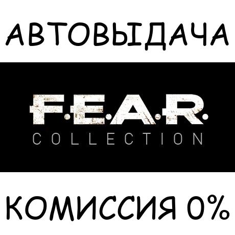 FEAR Complete Pack✅STEAM GIFT AUTO✅RU/УКР/КЗ/СНГ