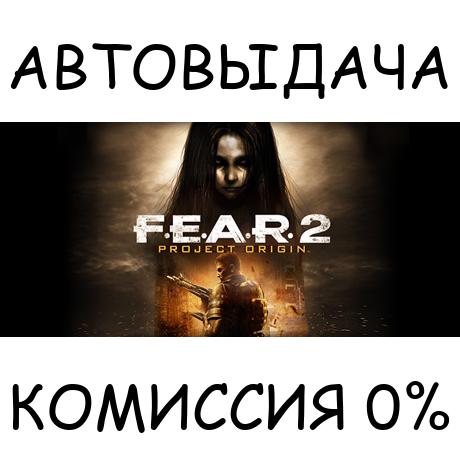 FEAR 2: Project Origin✅STEAM GIFT AUTO✅RU/УКР/КЗ/СНГ