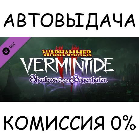 Warhammer: Vermintide 2 - Shadows Over Bogenhafen✅STEAM