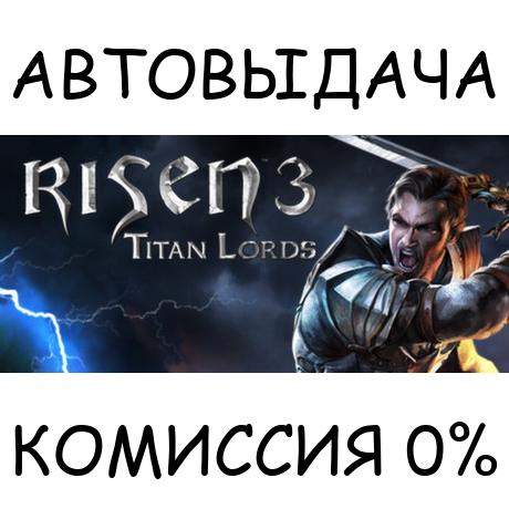 Risen 3 - Titan Lords✅STEAM GIFT AUTO✅RU/УКР/КЗ/СНГ