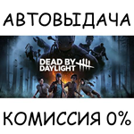 Dead by DaylightSTEAM GIFT AUTORU/УКР/КЗ/СНГ