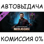 Dead by Daylight - Nicolas Cage ChapterSTEAM GIFT