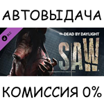 Dead by Daylight - the Saw ChapterSTEAM GIFT AUTO