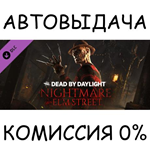Dead by Daylight - A Nightmare on Elm StreetSTEAM