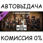 Dead by Daylight - Old Wounds PackSTEAM GIFT AUTO