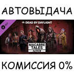 Dead by Daylight - Macabre Tales PackSTEAM GIFT AUTO