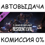 Dead by Daylight - Resident Evil ChapterSTEAM GIFT