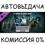 Dead by Daylight - Maddening Darkness PackSTEAM GIFT