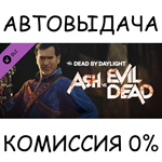 Dead by Daylight - Ash vs Evil DeadSTEAM GIFT AUTO