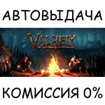 ValheimSTEAM GIFT AUTORU/УКР/КЗ/СНГ