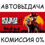 Red Dead Redemption 2STEAM GIFT AUTORU/УКР/КЗ/СНГ