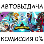 Brawlhalla - All Legends PackSTEAM GIFT AUTORU/СНГ