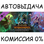 Total War: WARHAMMER III – Shadows of ChangeSTEAM