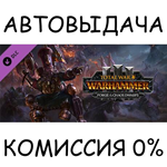 Forge of the Chaos DwarfsSTEAM GIFT AUTORU/УКР/КЗ/СНГ