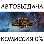 Total War: WARHAMMER IIISTEAM GIFT AUTORU/УКР/КЗ/СНГ