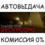 Inside the BackroomsSTEAM GIFT AUTORU/УКР/КЗ/СНГ